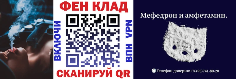 АМФ Premium Павлово
