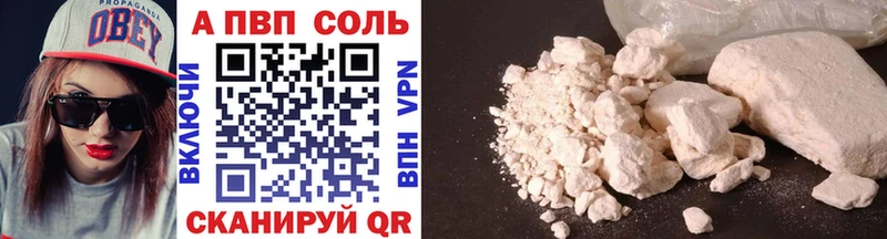 A-PVP СК Павлово