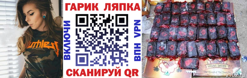 ГАШ индика сатива  купить  сайты  площадка формула  Павлово 