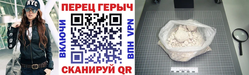 цены   Павлово  mega ссылка  Героин хмурый 