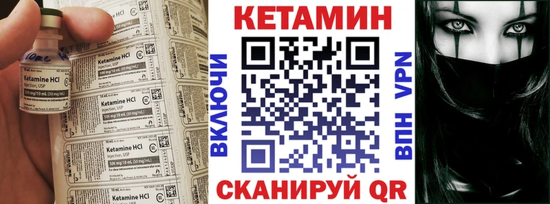 КЕТАМИН ketamine  кракен вход  Павлово 