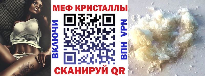 Меф мука мориарти официальный сайт Павлово