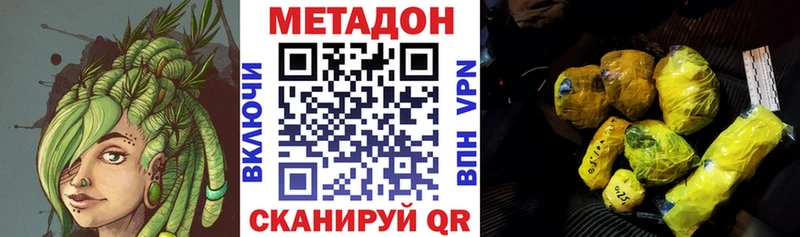 купить наркотик  OMG   Метадон мёд  Павлово 