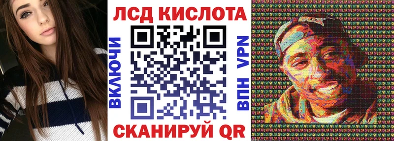 гидра зеркало Павлово Марки N-bome 1500мкг